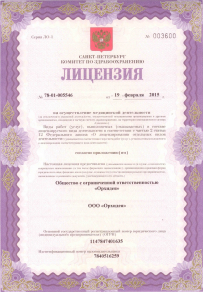 Изображение сертификата