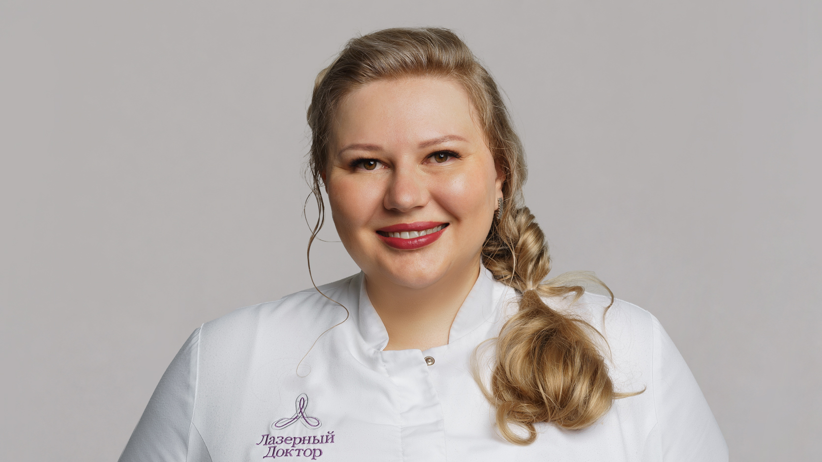 Елена Александровна Главинская