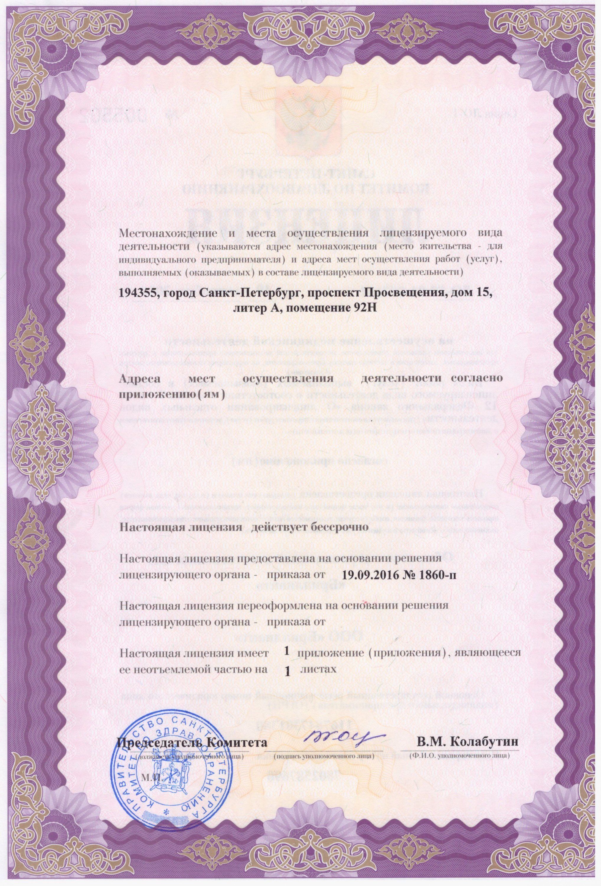 бриллиант (3).jpg