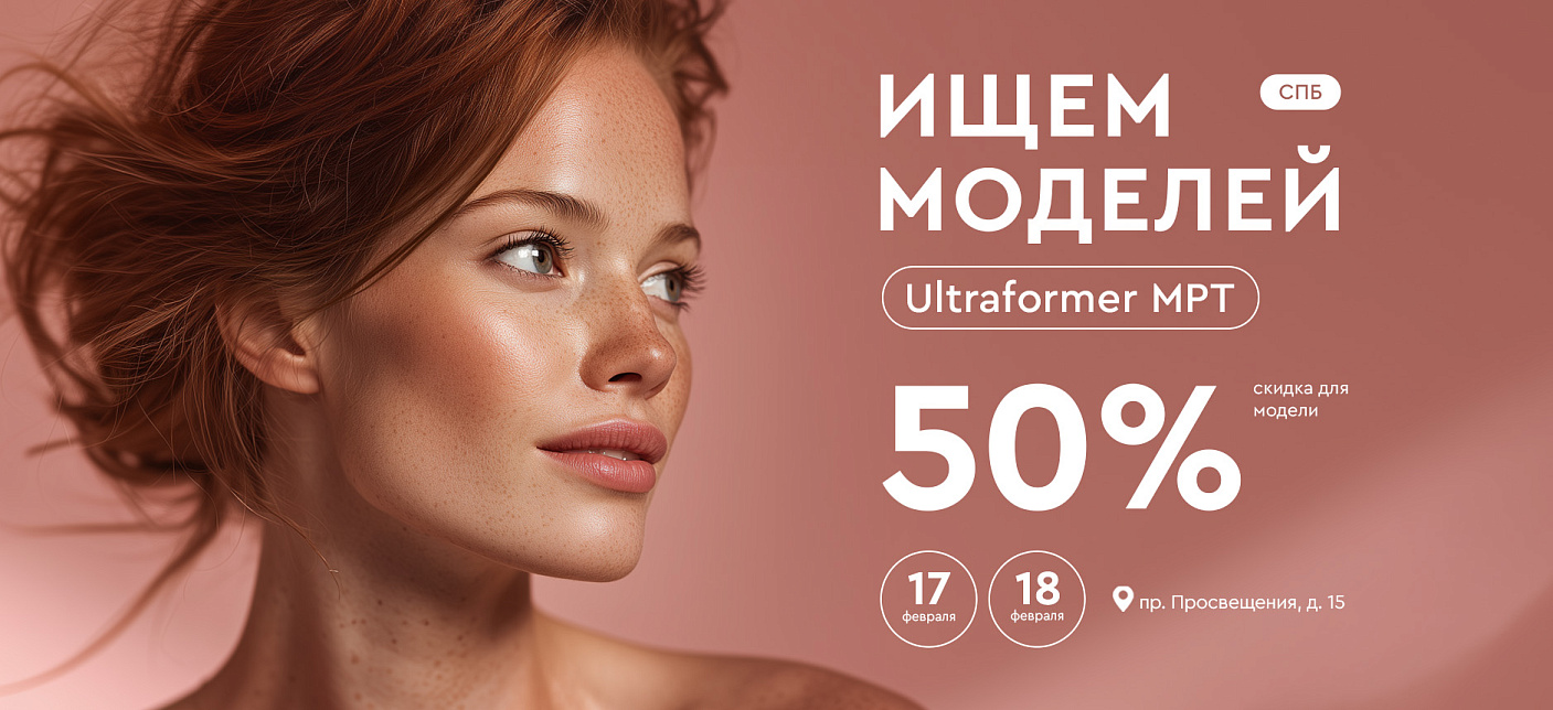 Поиск моделей МРТ