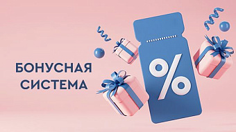 Воспользуйтесь Лазербонусами! Воспользуйтесь Лазербонусами!